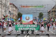День Независимости в Витебске (04.07.2018)
