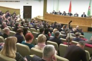 Депутаты утвердили бюджет Витебской области на 2020-ый год (23.12.2019)