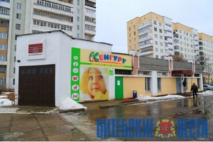 Фото Дмитрия Осипова