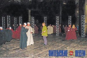 Фото Дмитрия Осипова 