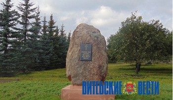 Фото Дианы Берникович 