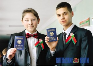Фото Дмитрия Осипова и Антона Степанищева