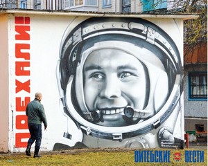 Фото Антона СТЕПАНИЩЕВА.