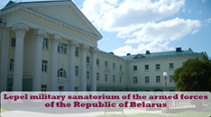 Lepel military sanatorium of the armed forces of the Republic of Belarus
