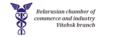Belarusian chamber of commerce and industry Vitebsk branch