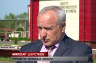 Глава Витебщины Николай Шерстнёв рассказал об урожае и посевной в северном регионе (30.05.2021)