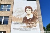   На здании школы № 28 г. Витебска открыли мурал в честь Героя Советского Союза  