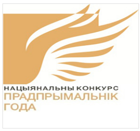 Cтарт  Национального конкурса ”Предприниматель года“