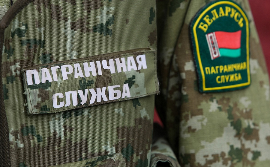 Государственная пограничная политика